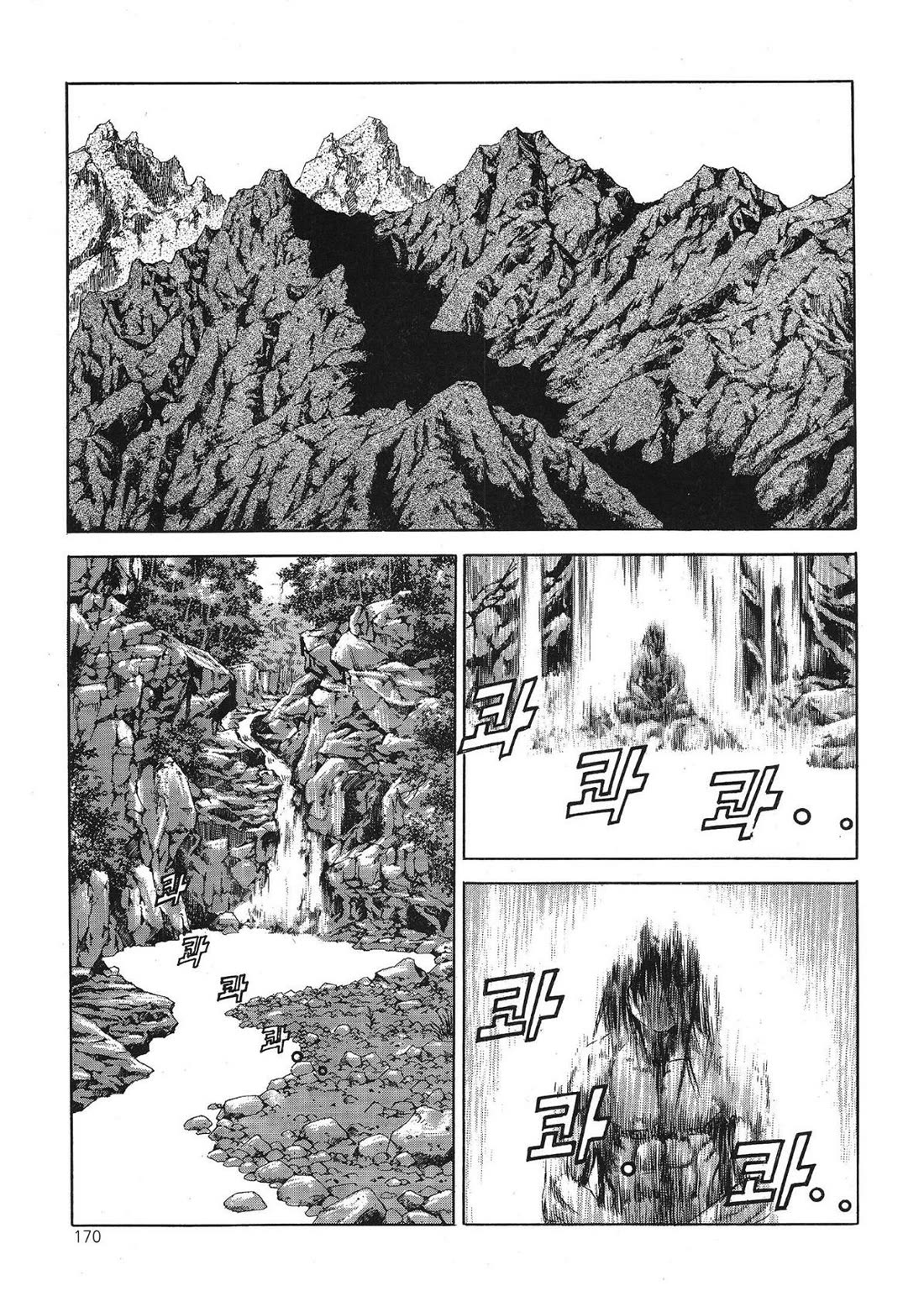 Yongbi the Invincible - A Side Story Chapter 40 page 2 - Chapter 40