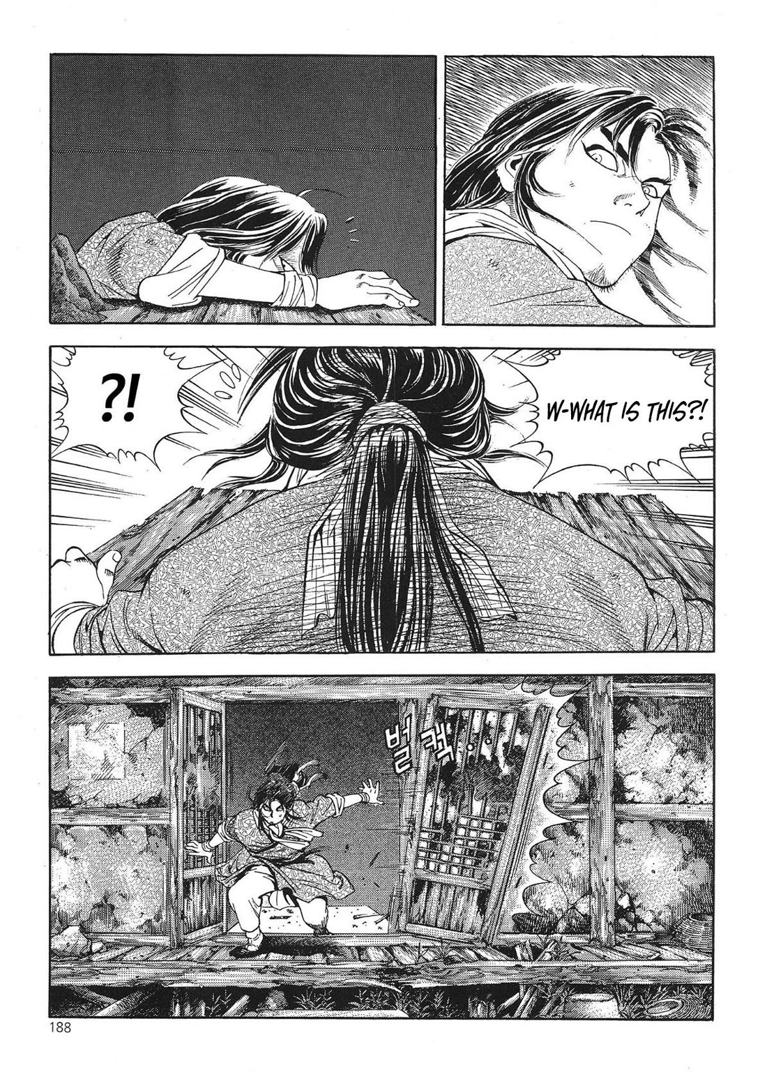 Yongbi the Invincible - A Side Story Chapter 40 page 20 - Chapter 40