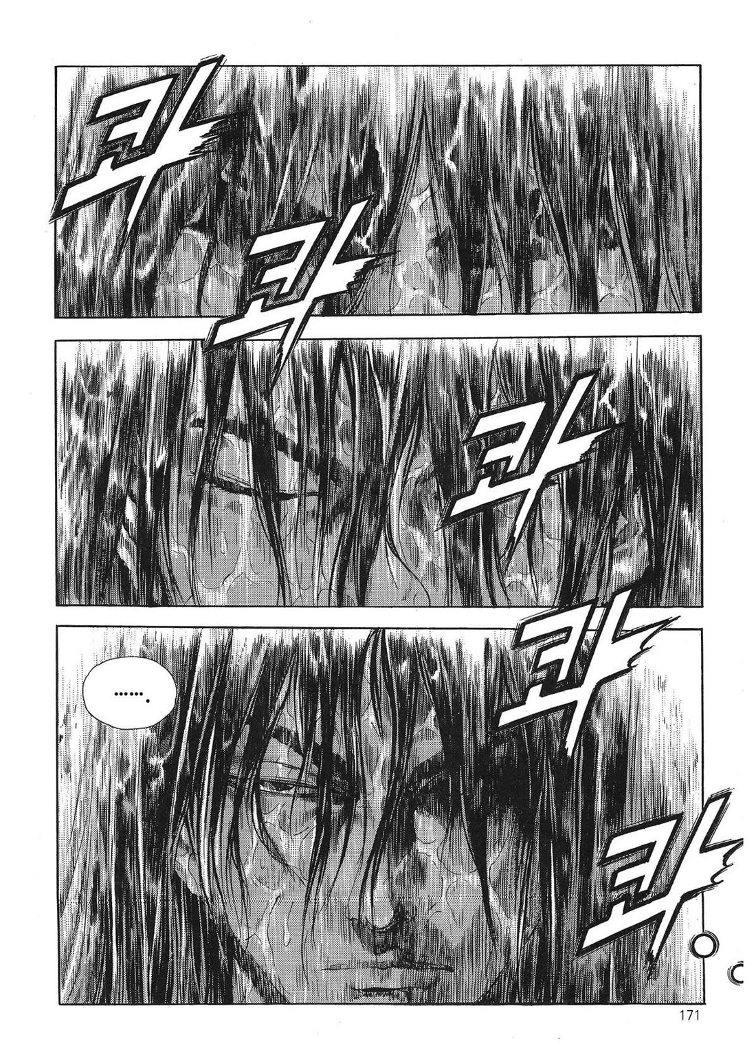 Yongbi the Invincible - A Side Story Chapter 40 page 3 - Chapter 40
