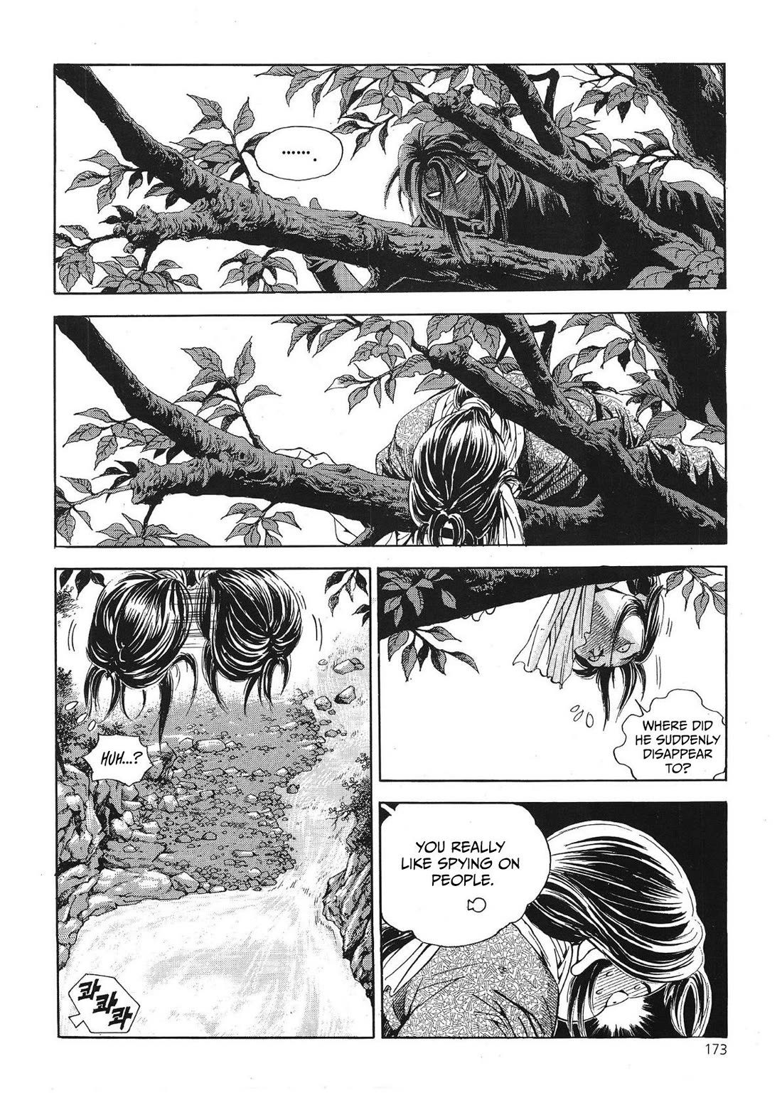 Yongbi the Invincible - A Side Story Chapter 40 page 5 - Chapter 40