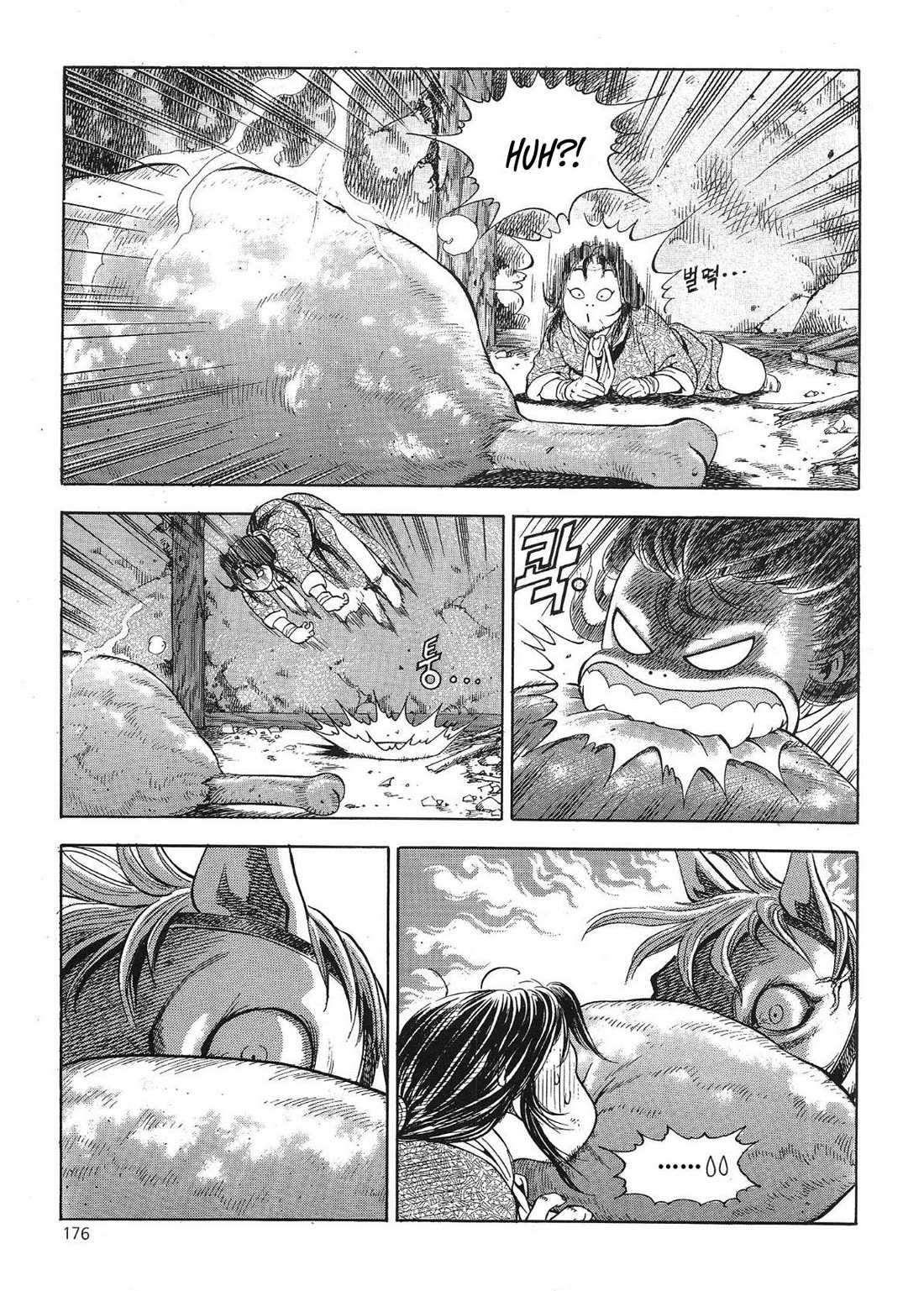 Yongbi the Invincible - A Side Story Chapter 40 page 8 - Chapter 40