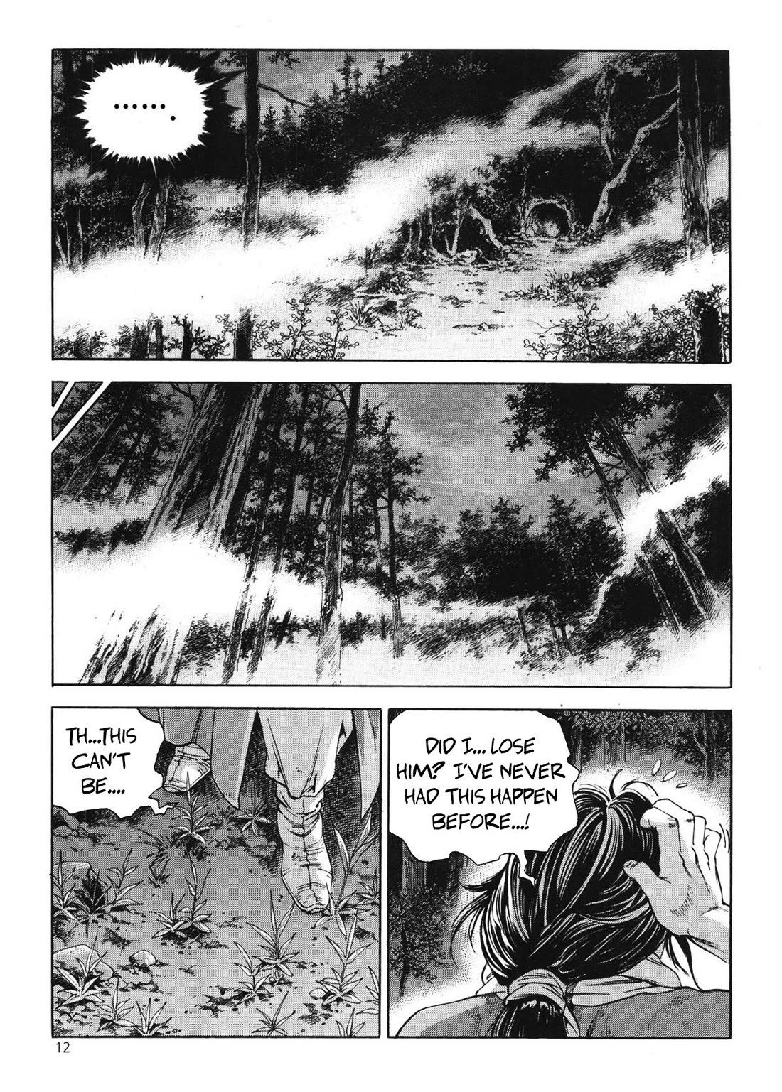 Yongbi the Invincible - A Side Story Chapter 41 page 14 - Chapter 41