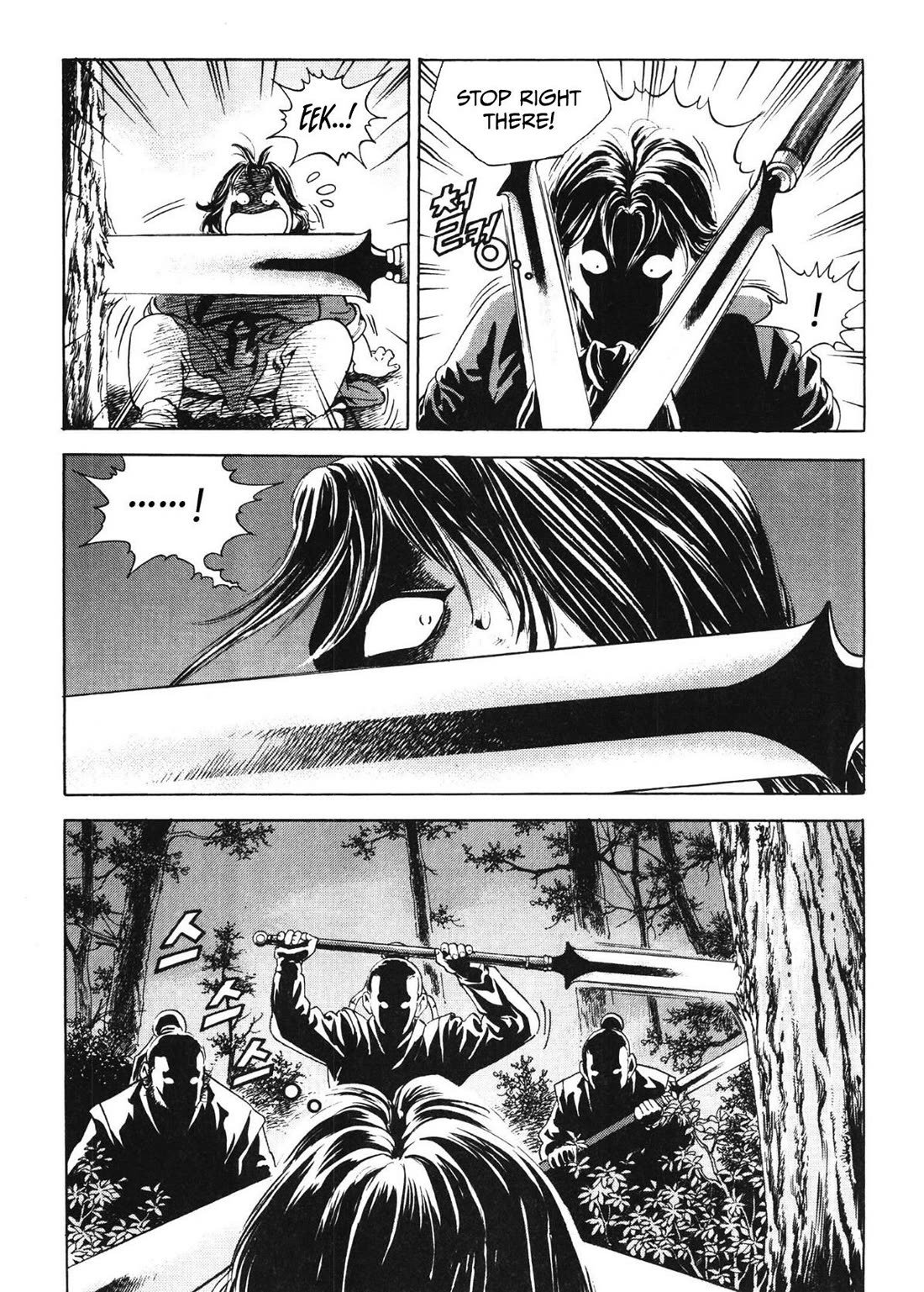 Yongbi the Invincible - A Side Story Chapter 41 page 16 - Chapter 41