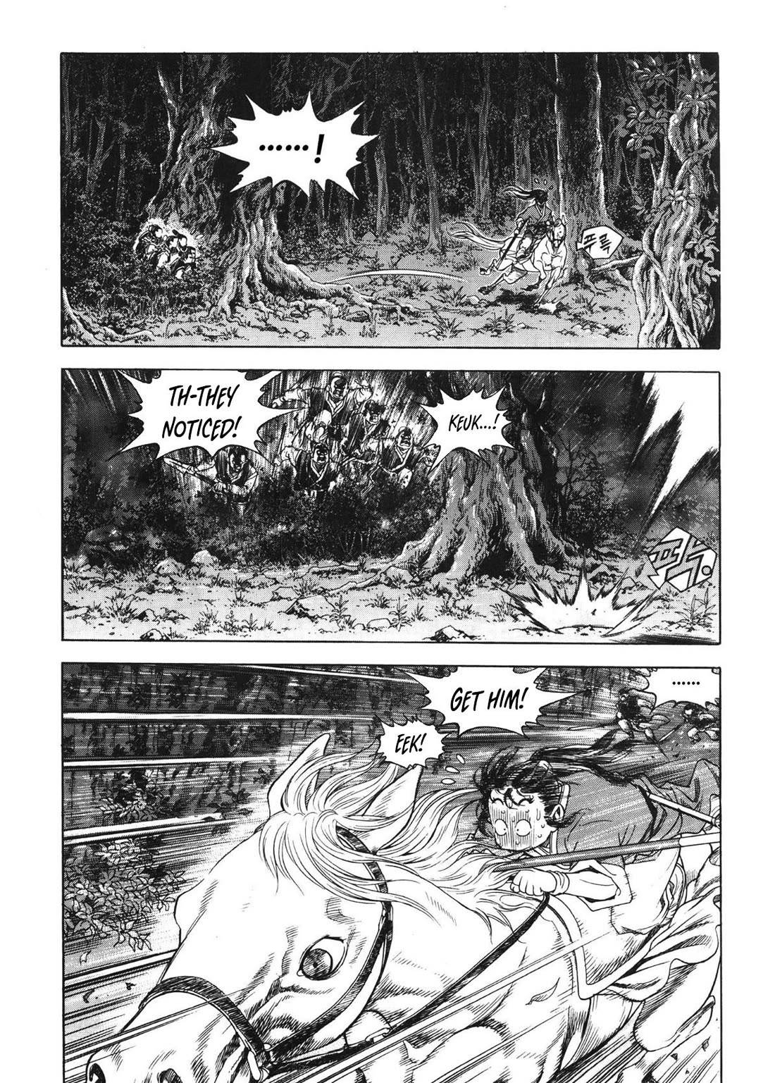Yongbi the Invincible - A Side Story Chapter 42 page 12 - Chapter 42
