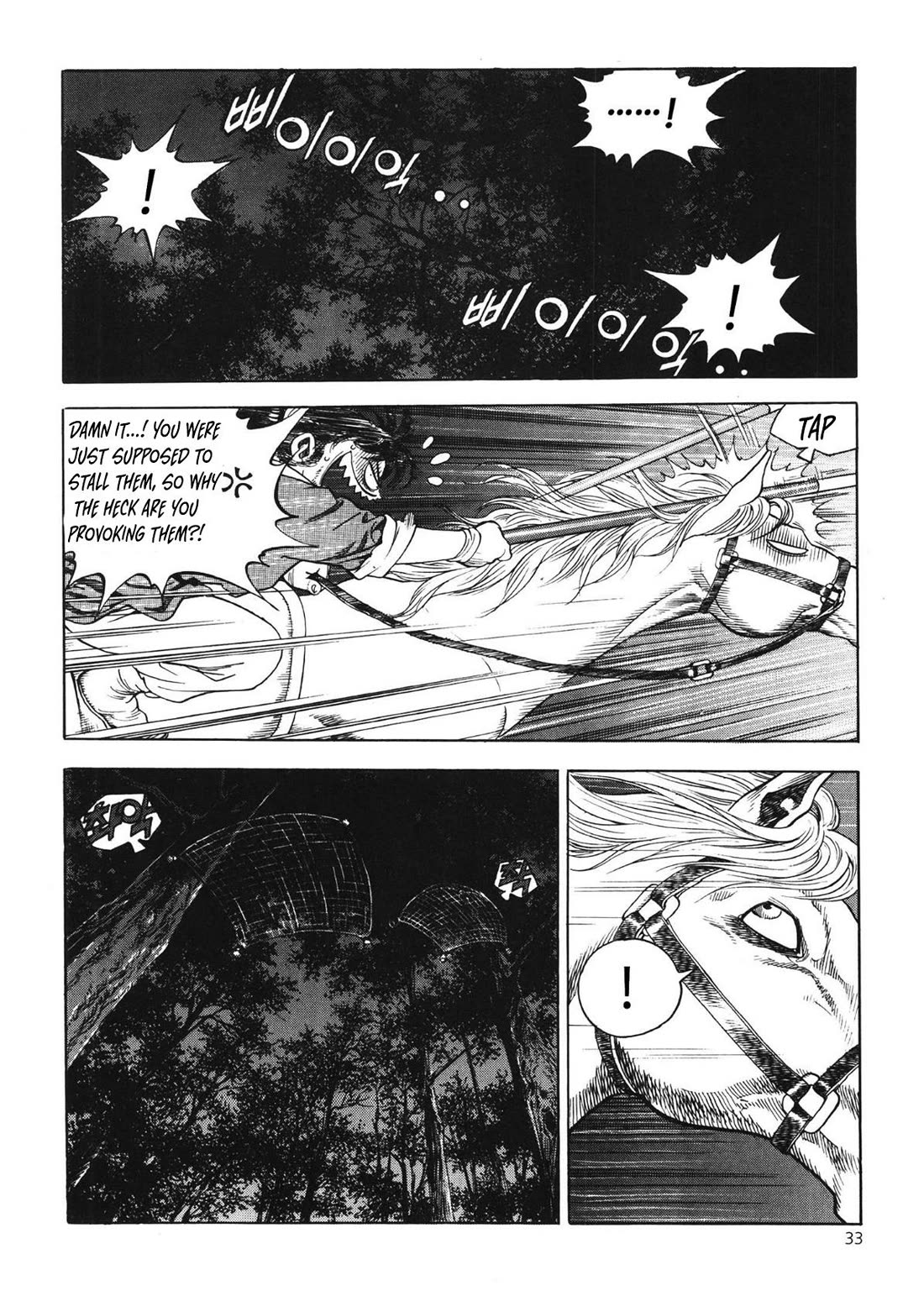 Yongbi the Invincible - A Side Story Chapter 42 page 13 - Chapter 42
