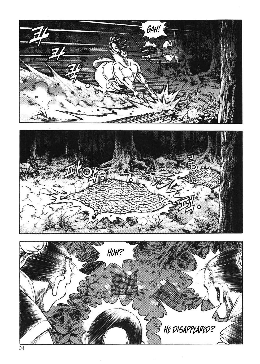 Yongbi the Invincible - A Side Story Chapter 42 page 14 - Chapter 42