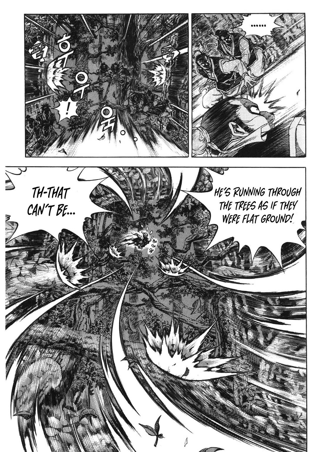 Yongbi the Invincible - A Side Story Chapter 42 page 16 - Chapter 42