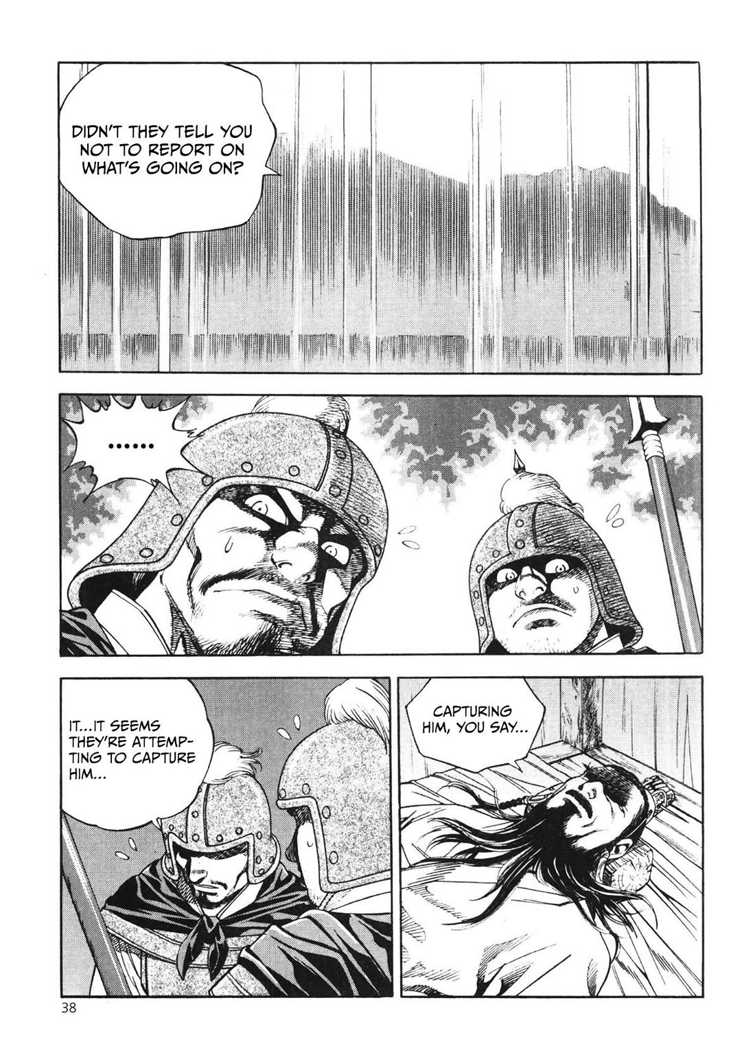 Yongbi the Invincible - A Side Story Chapter 42 page 18 - Chapter 42