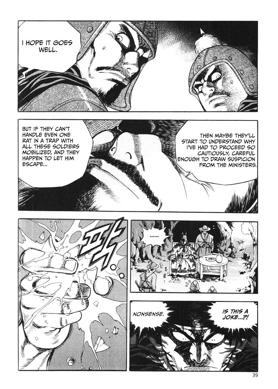 Yongbi the Invincible - A Side Story Chapter 42 page 19 - Chapter 42