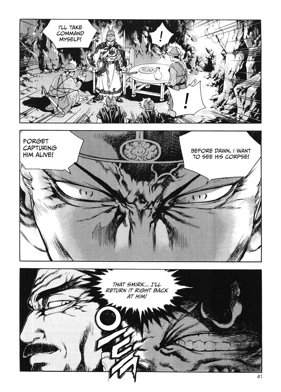 Yongbi the Invincible - A Side Story Chapter 42 page 21 - Chapter 42