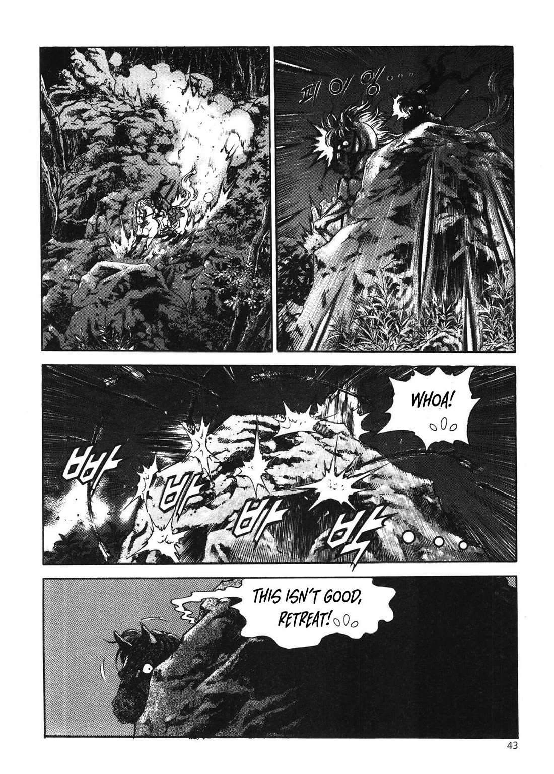 Yongbi the Invincible - A Side Story Chapter 42 page 23 - Chapter 42