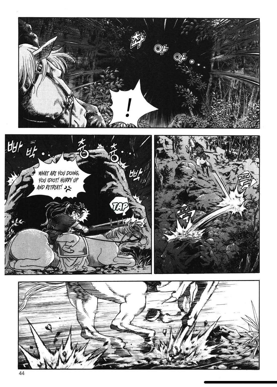 Yongbi the Invincible - A Side Story Chapter 42 page 24 - Chapter 42