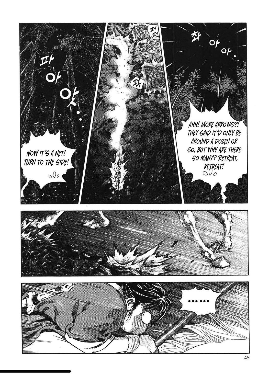 Yongbi the Invincible - A Side Story Chapter 42 page 25 - Chapter 42