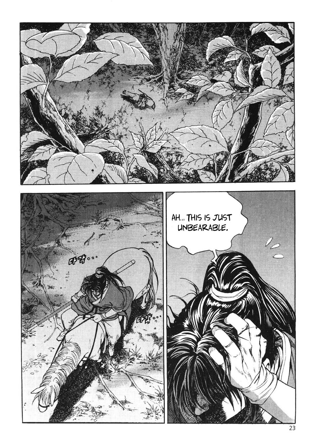 Yongbi the Invincible - A Side Story Chapter 42 page 3 - Chapter 42