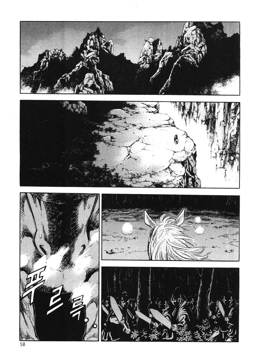 Yongbi the Invincible - A Side Story Chapter 43 page 12 - Chapter 43