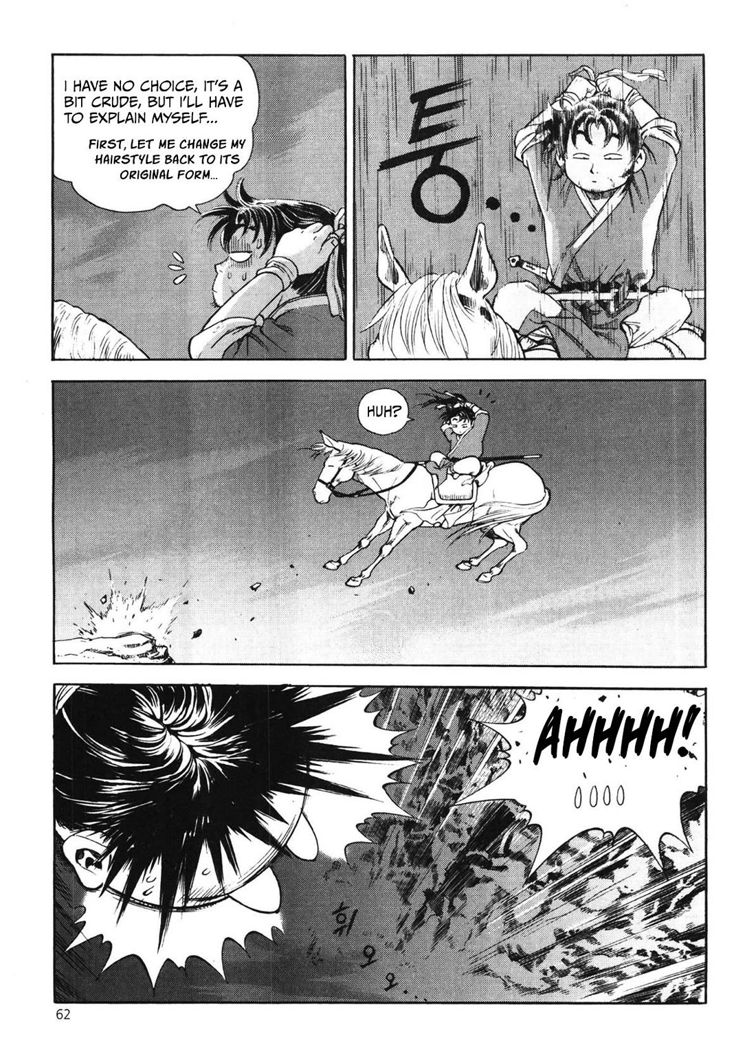 Yongbi the Invincible - A Side Story Chapter 43 page 16 - Chapter 43