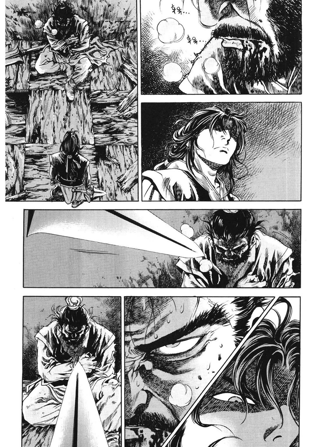 Yongbi the Invincible - A Side Story Chapter 43 page 22 - Chapter 43