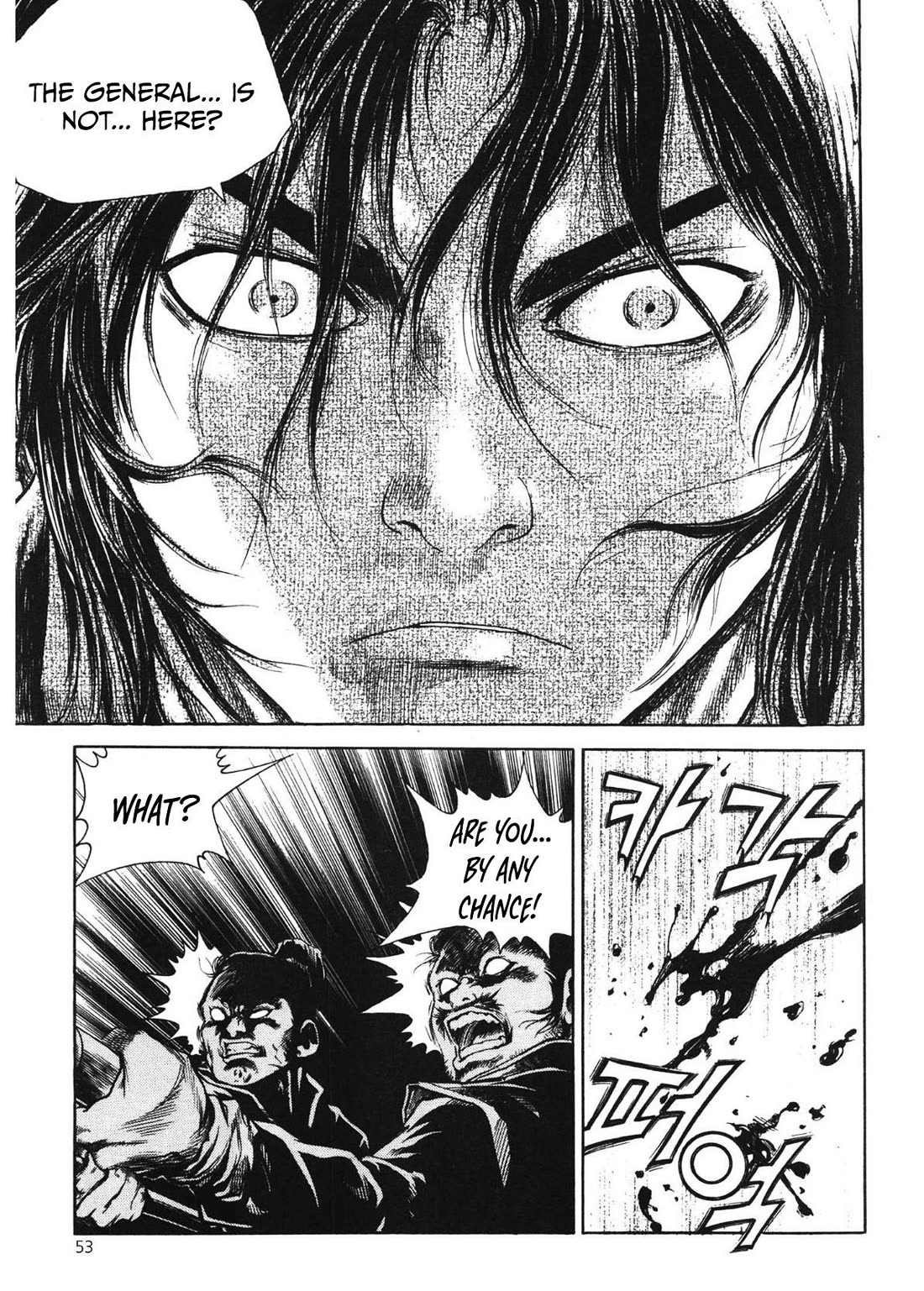 Yongbi the Invincible - A Side Story Chapter 43 page 6 - Chapter 43