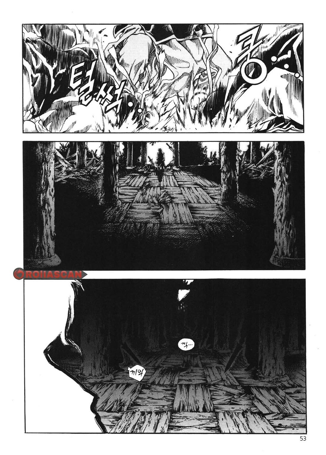 Yongbi the Invincible - A Side Story Chapter 43 page 7 - Chapter 43