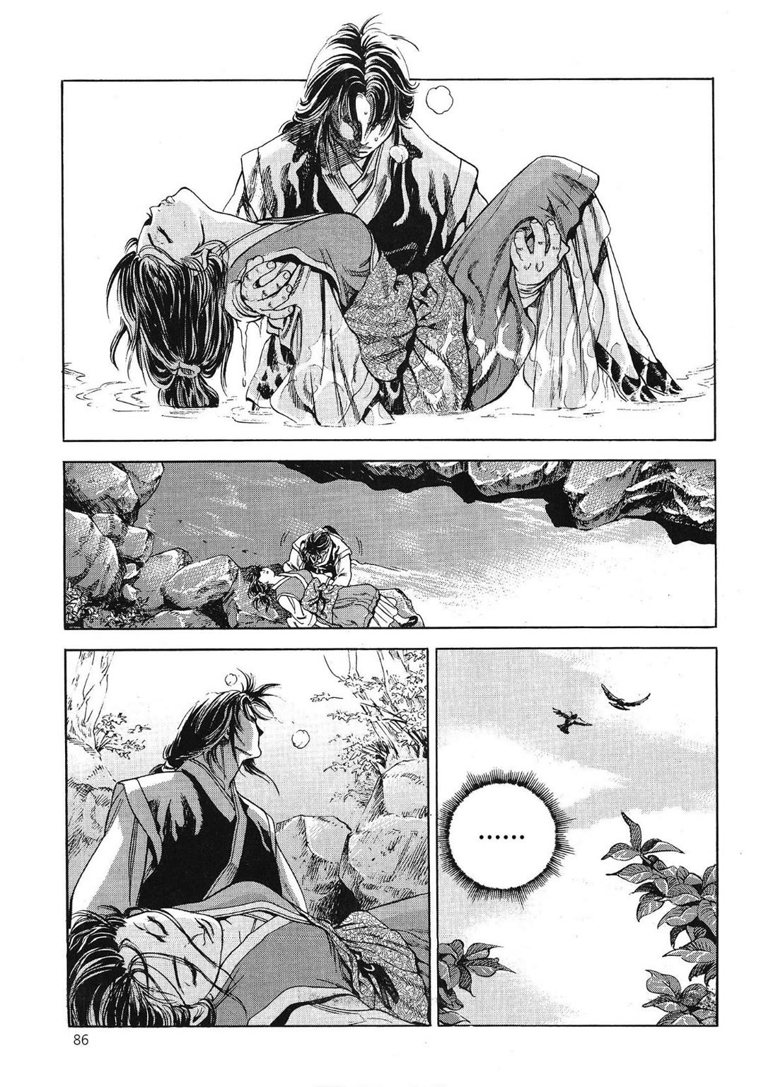 Yongbi the Invincible - A Side Story Chapter 44 page 14 - Chapter 44