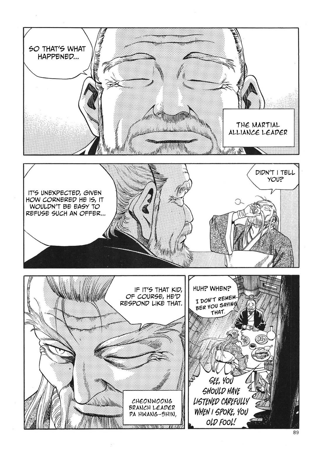 Yongbi the Invincible - A Side Story Chapter 44 page 17 - Chapter 44