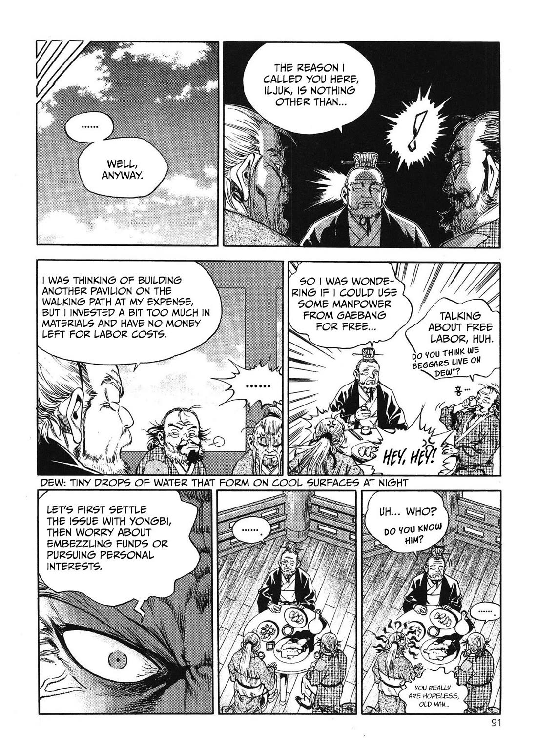 Yongbi the Invincible - A Side Story Chapter 44 page 19 - Chapter 44