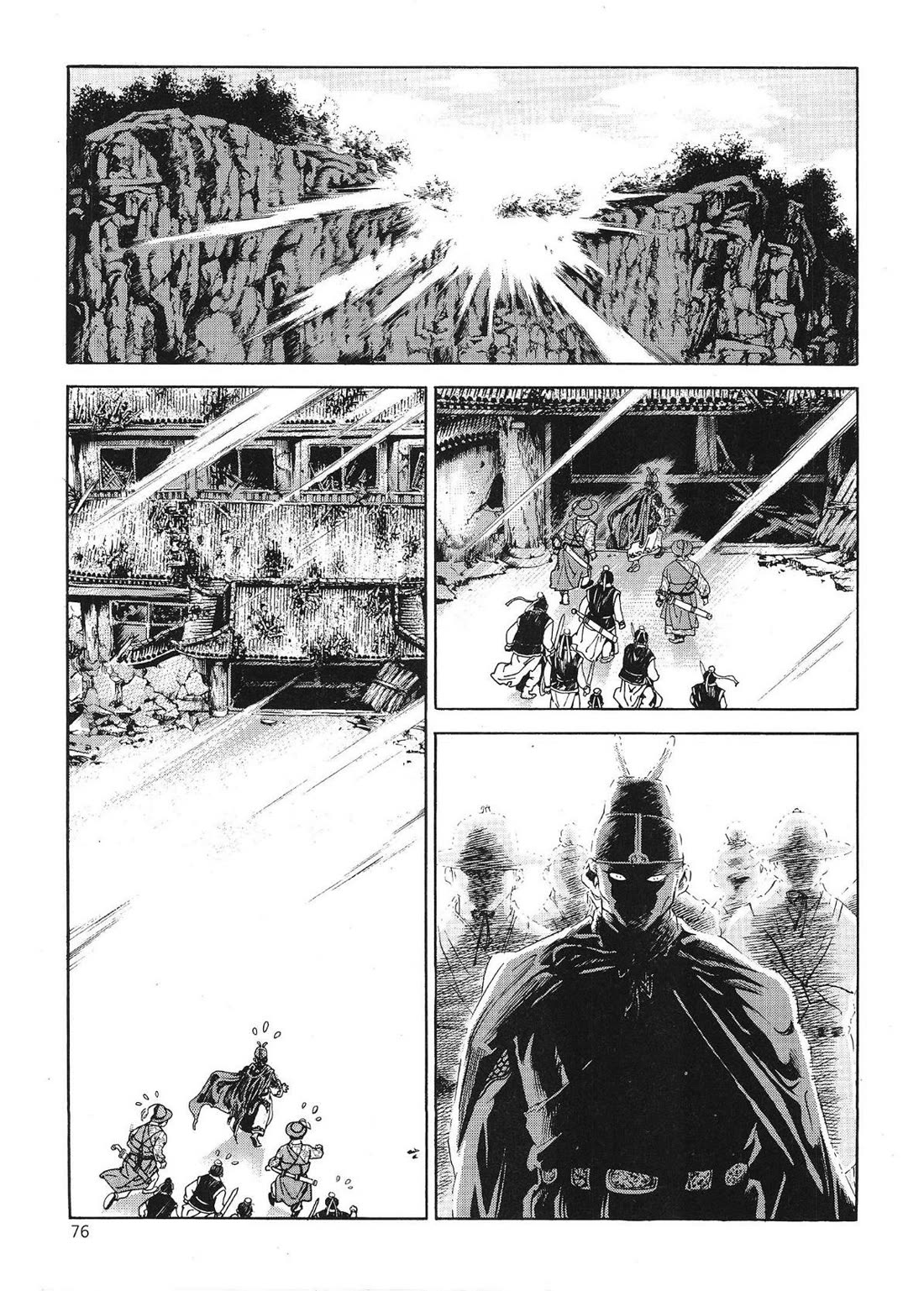 Yongbi the Invincible - A Side Story Chapter 44 page 4 - Chapter 44