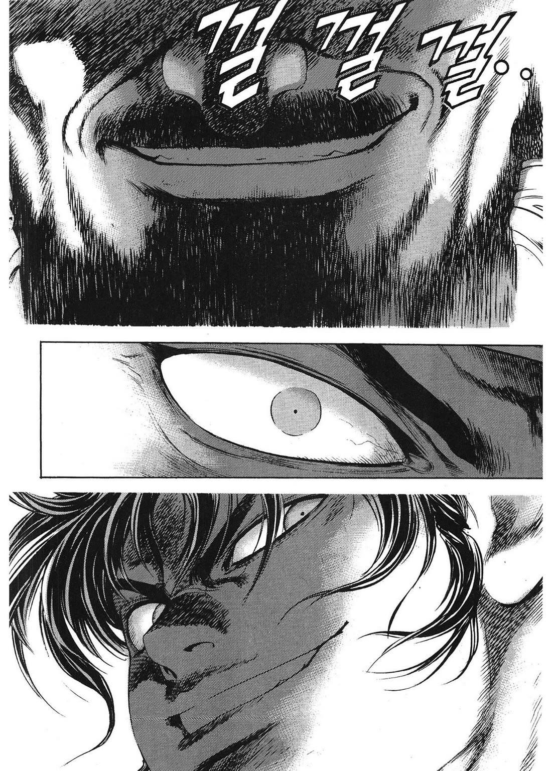 Yongbi the Invincible - A Side Story Chapter 44 page 6 - Chapter 44