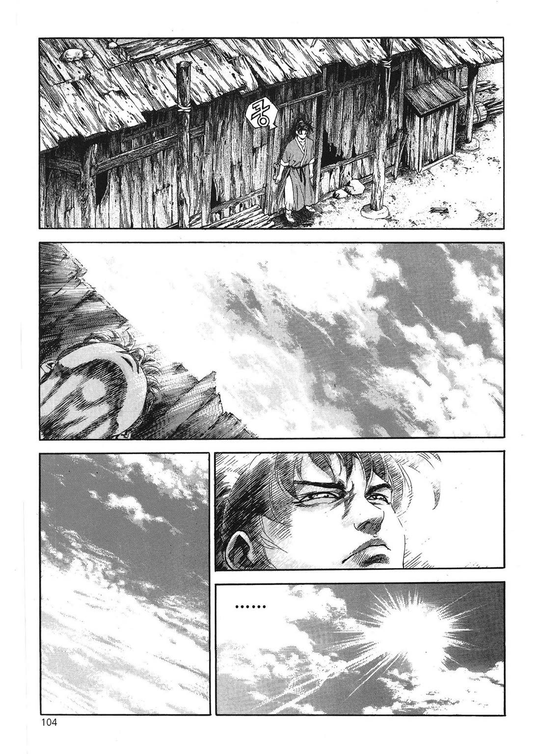 Yongbi the Invincible - A Side Story Chapter 45 page 10 - Chapter 45