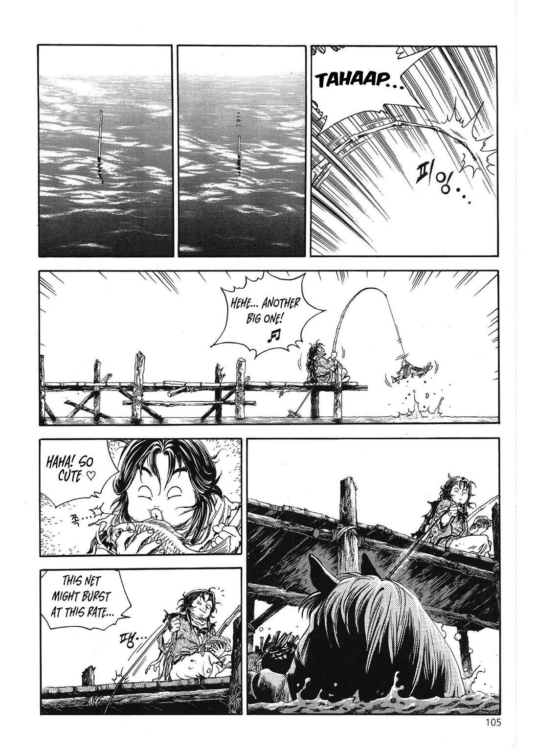 Yongbi the Invincible - A Side Story Chapter 45 page 11 - Chapter 45