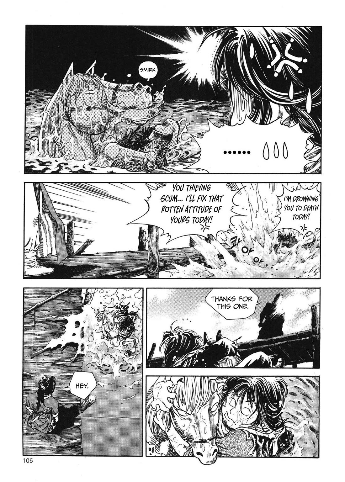 Yongbi the Invincible - A Side Story Chapter 45 page 12 - Chapter 45