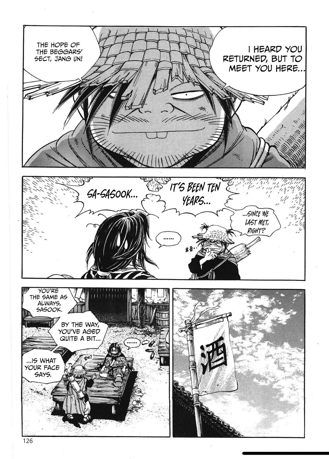 Yongbi the Invincible - A Side Story Chapter 46 page 17 - Chapter 46