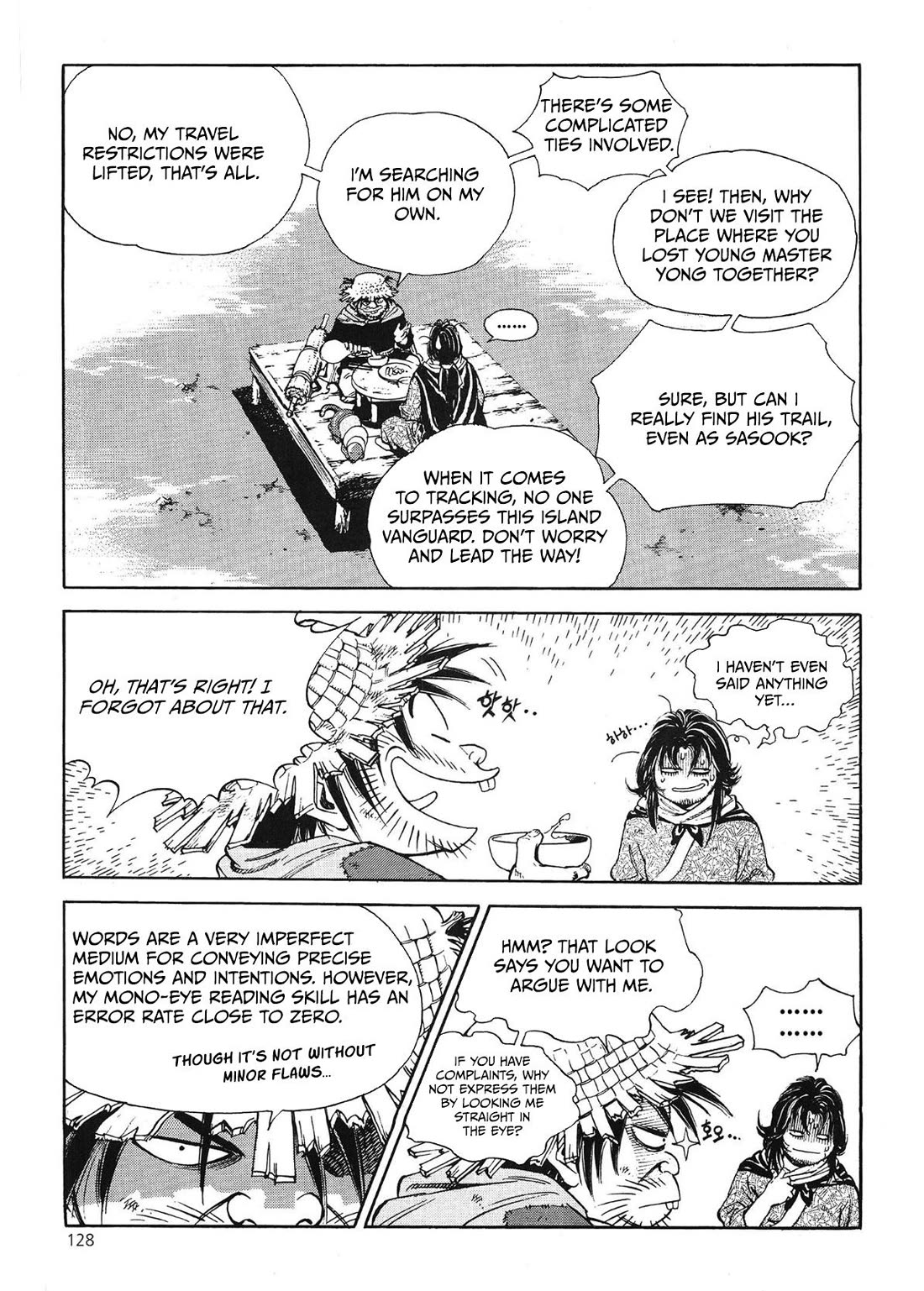 Yongbi the Invincible - A Side Story Chapter 46 page 19 - Chapter 46