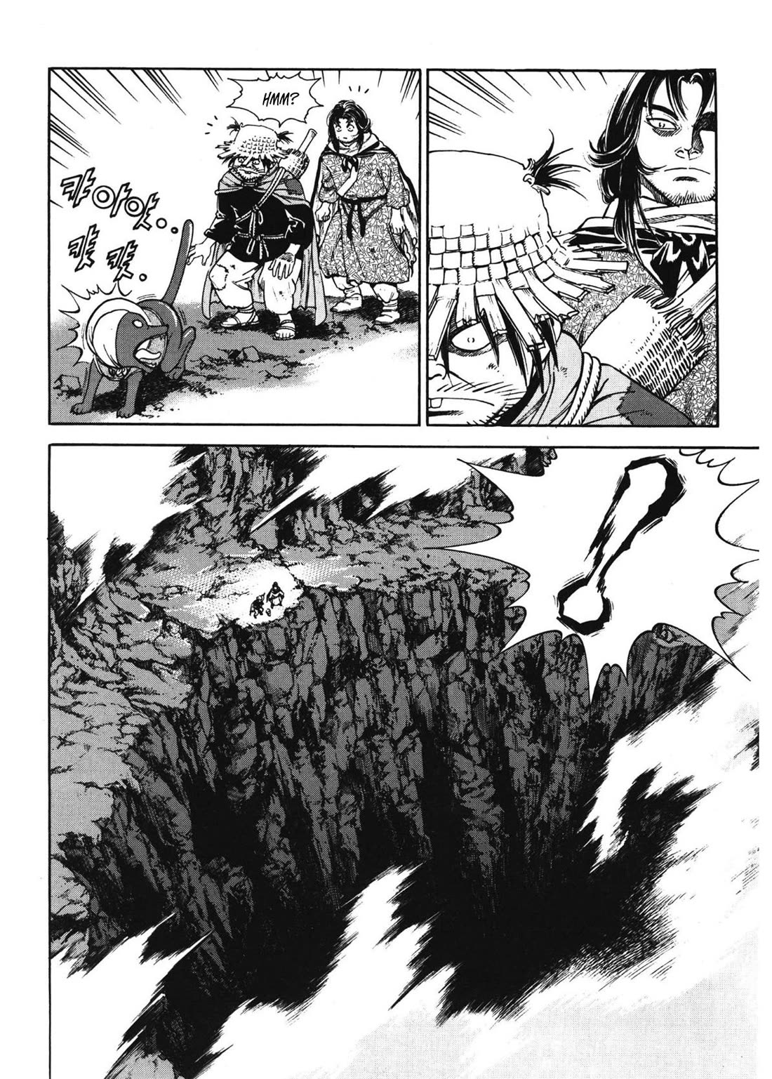 Yongbi the Invincible - A Side Story Chapter 46 page 22 - Chapter 46