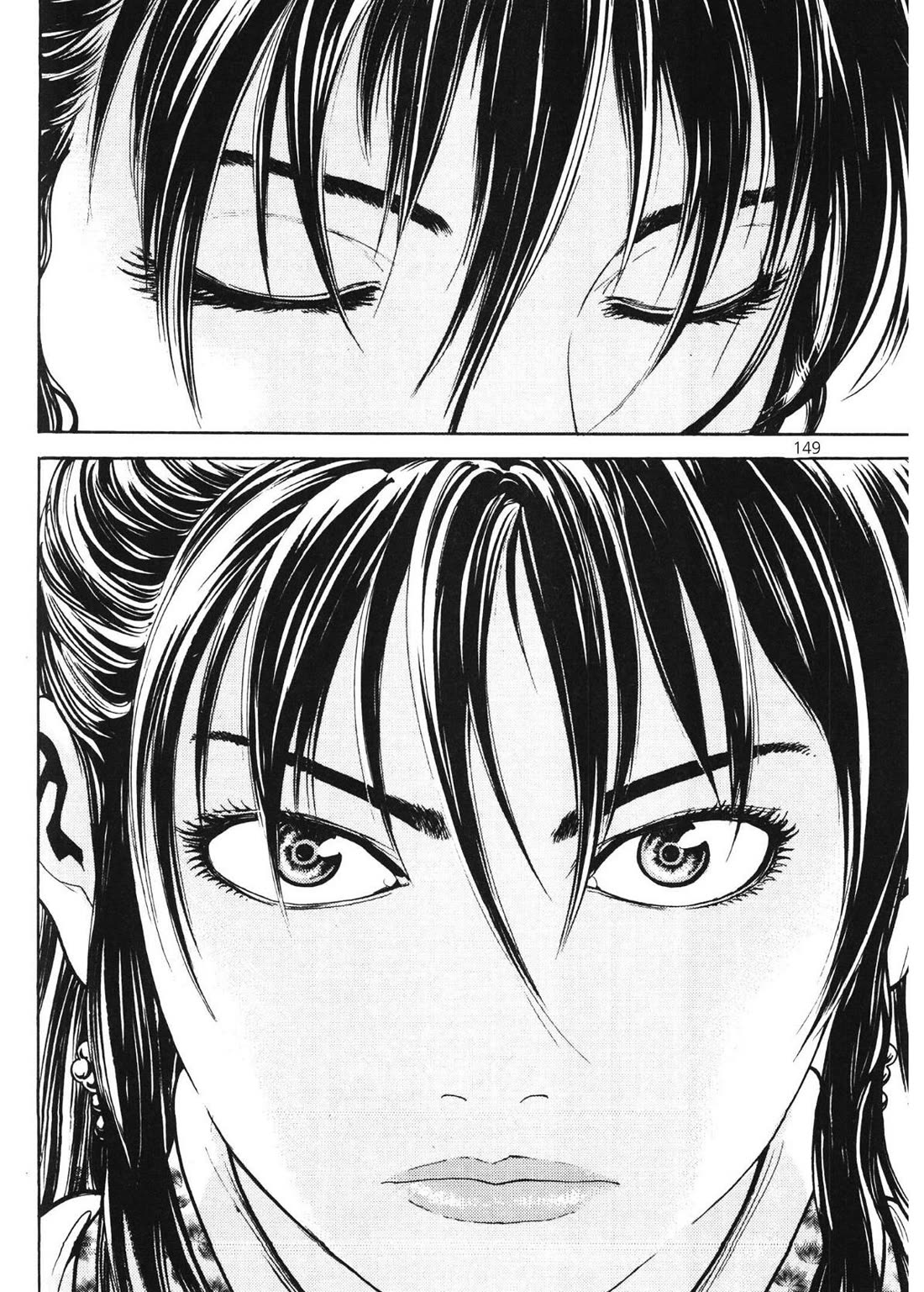 Yongbi the Invincible - A Side Story Chapter 47 page 16 - Chapter 47