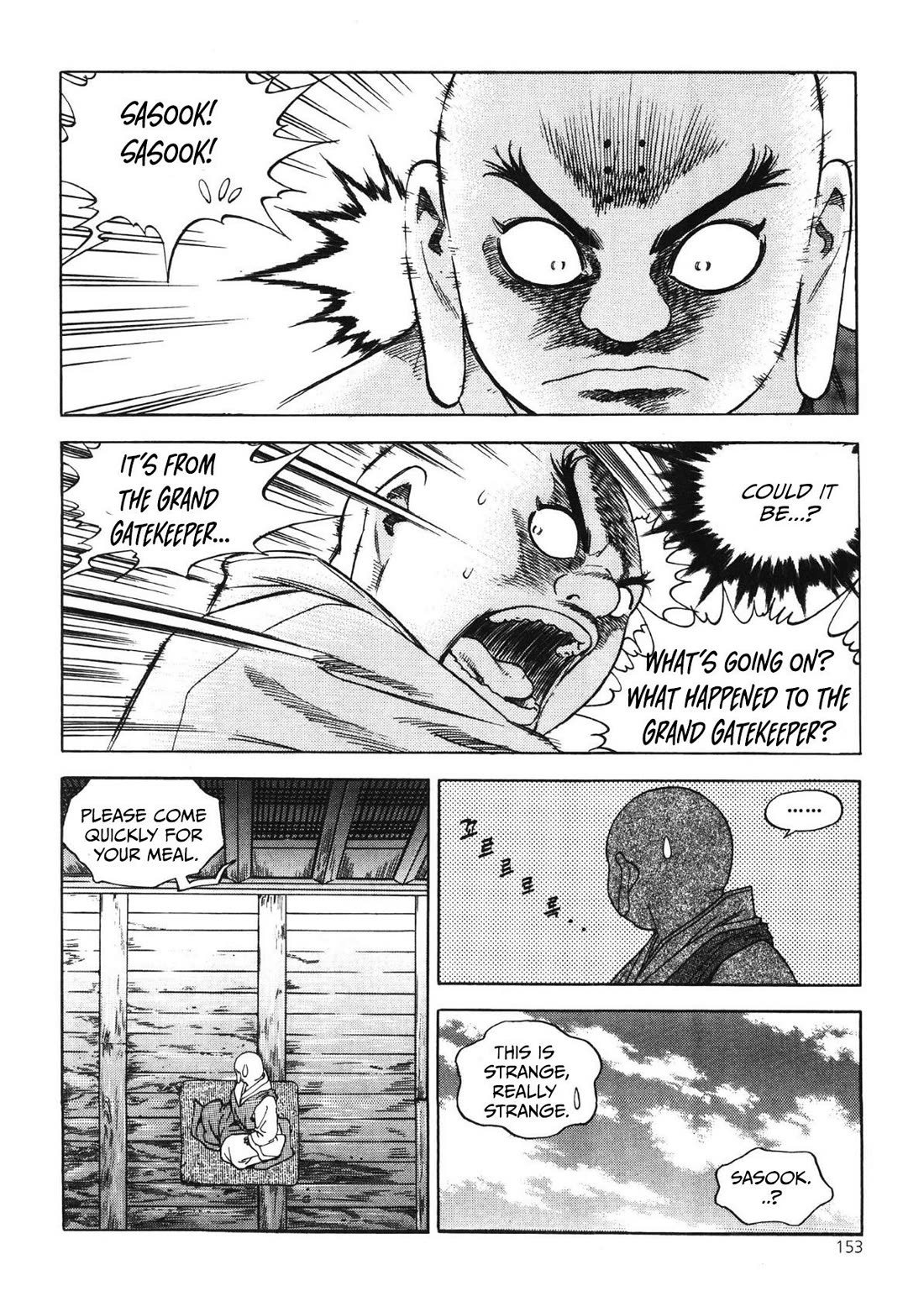Yongbi the Invincible - A Side Story Chapter 48 page 6 - Chapter 48