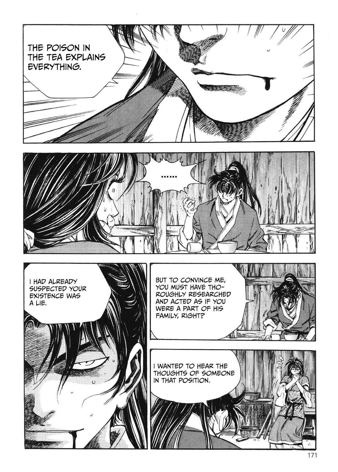 Yongbi the Invincible - A Side Story Chapter 49 page 14 - Chapter 49