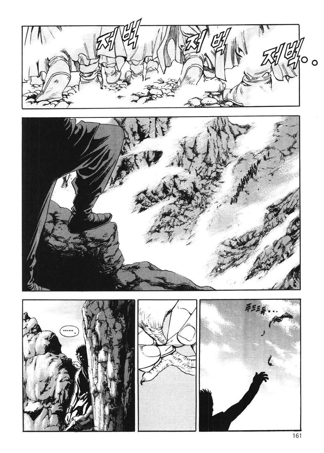 Yongbi the Invincible - A Side Story Chapter 49 page 4 - Chapter 49