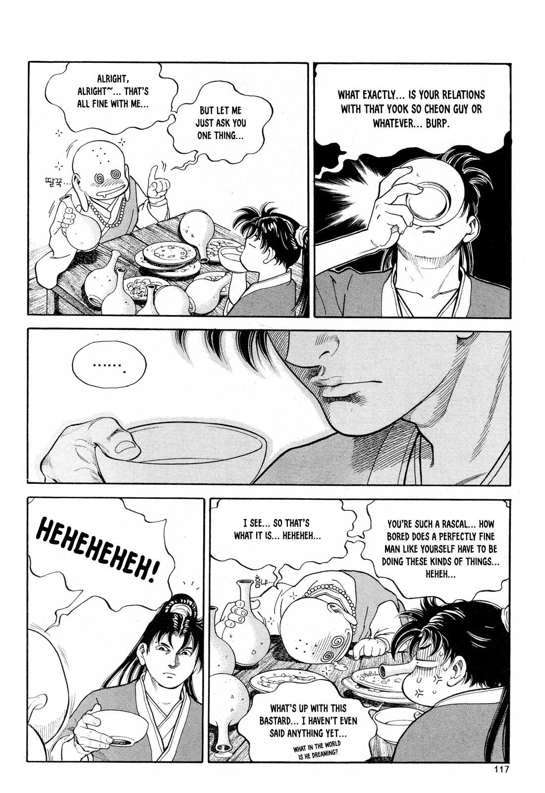 Yongbi the Invincible - A Side Story Chapter 5 page 6 - Chapter 5