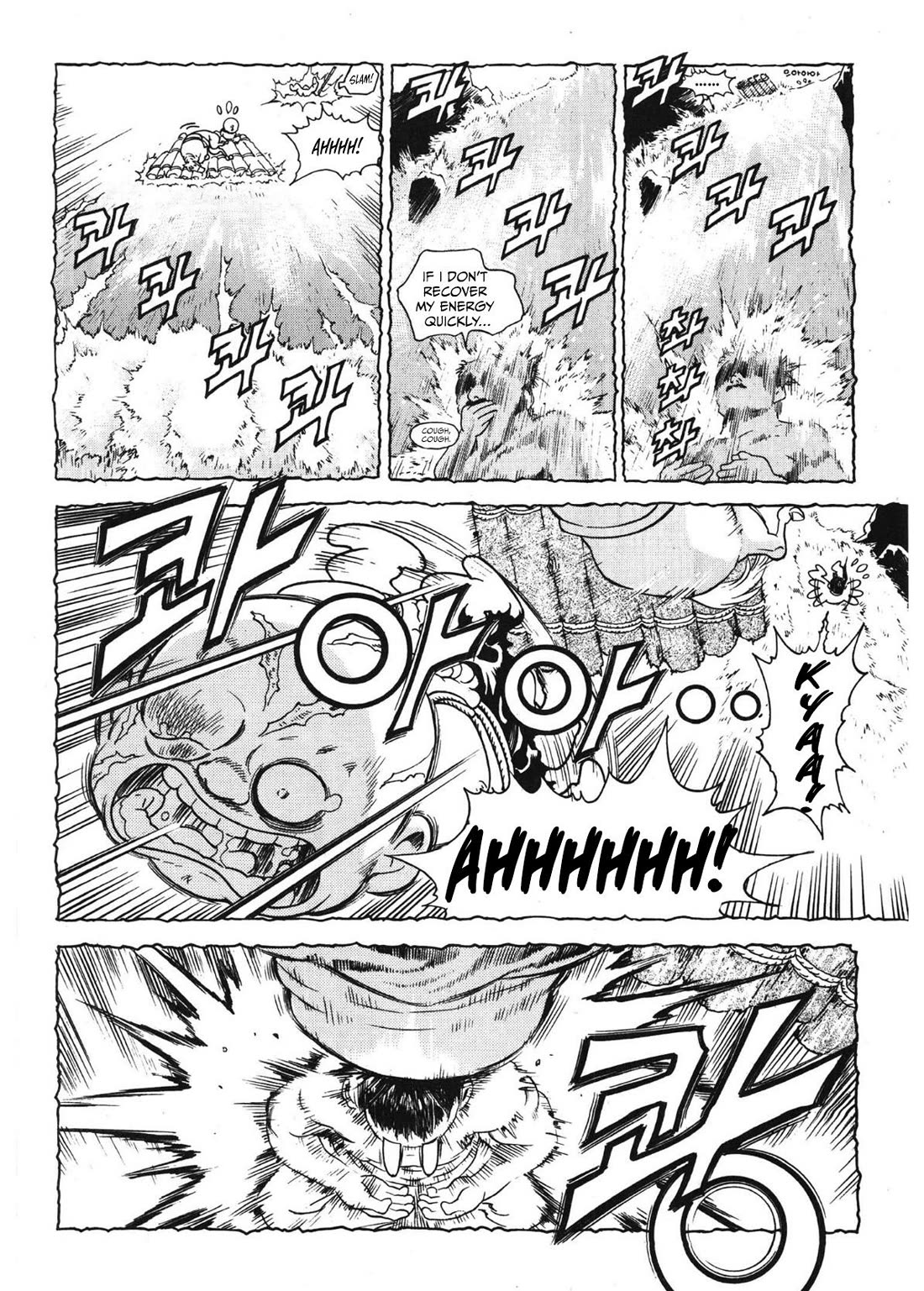 Yongbi the Invincible - A Side Story Chapter 50 page 12 - Chapter 50