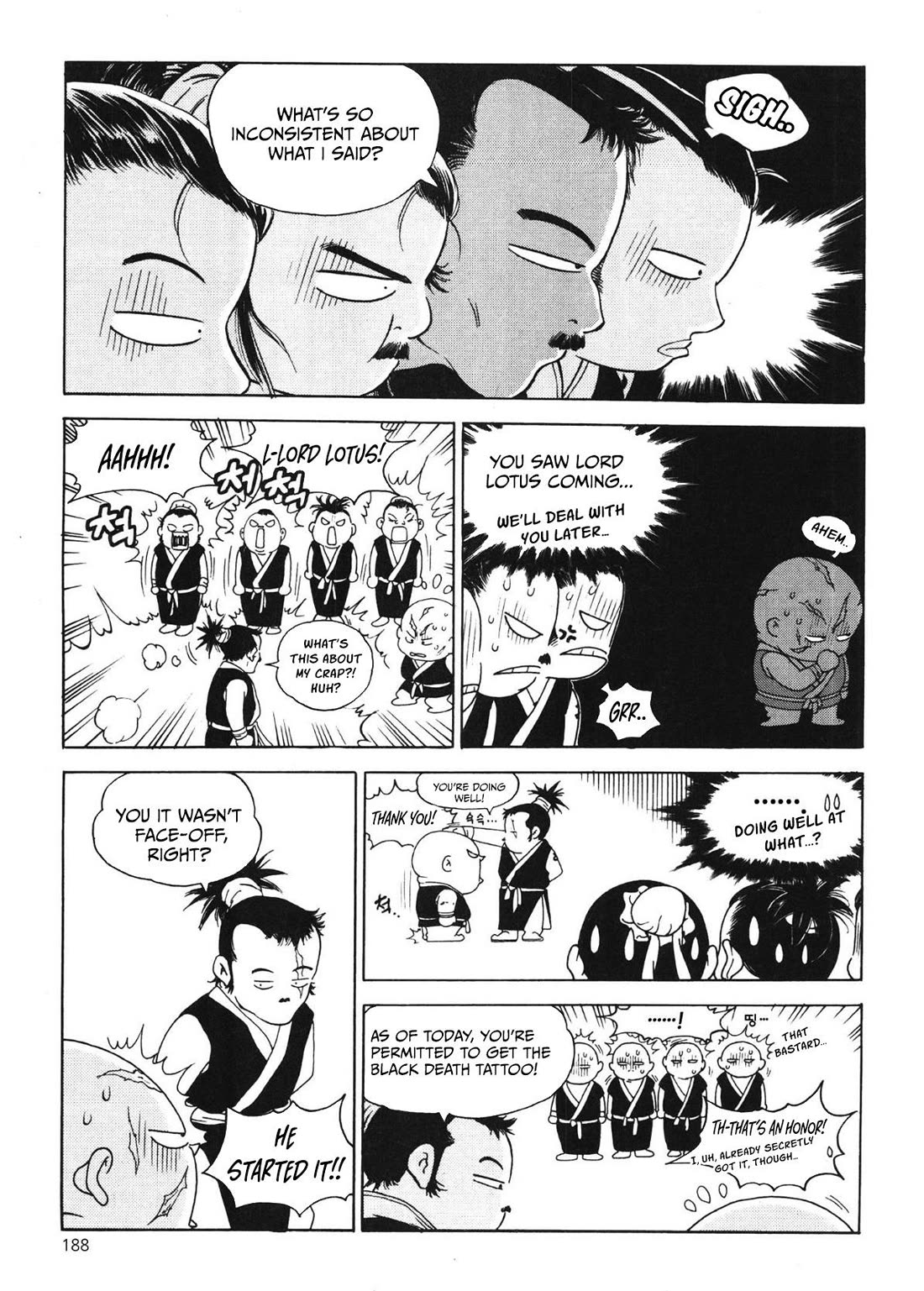 Yongbi the Invincible - A Side Story Chapter 50 page 15 - Chapter 50