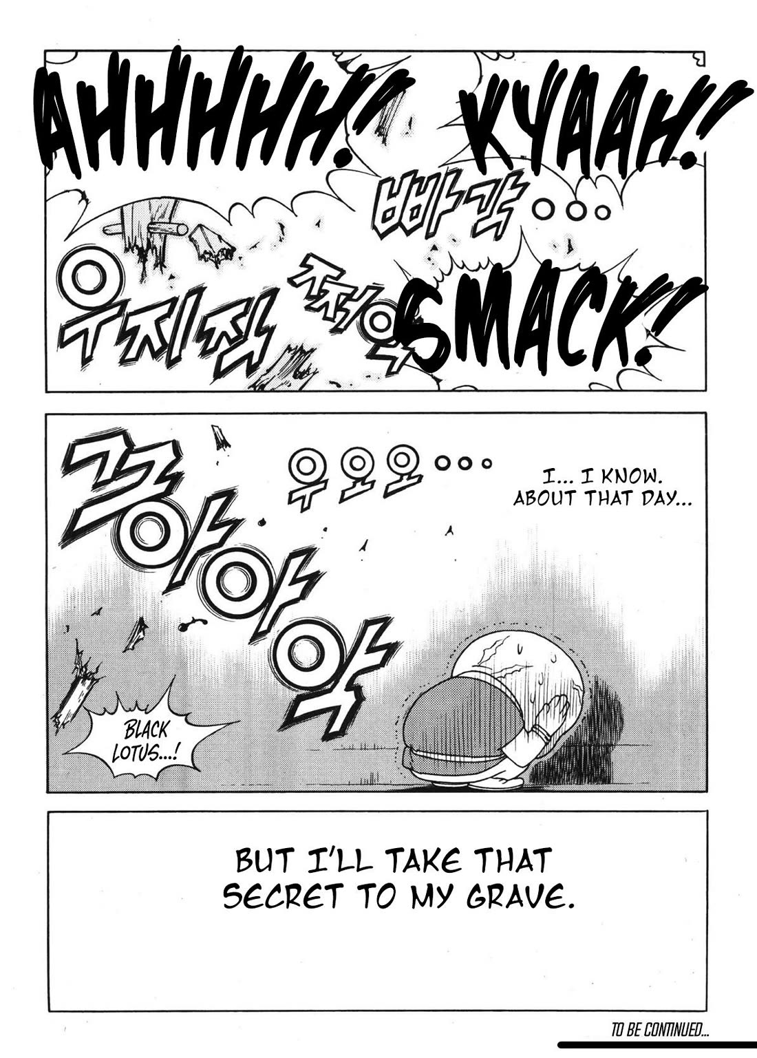 Yongbi the Invincible - A Side Story Chapter 50 page 17 - Chapter 50