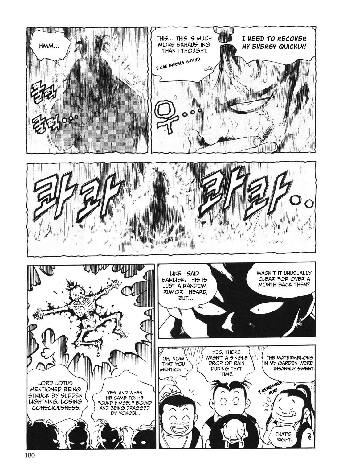 Yongbi the Invincible - A Side Story Chapter 50 page 7 - Chapter 50