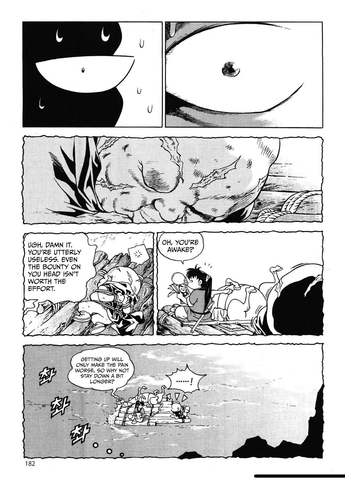 Yongbi the Invincible - A Side Story Chapter 50 page 9 - Chapter 50