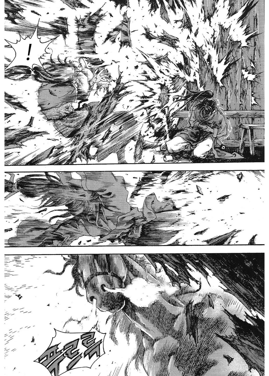 Yongbi the Invincible - A Side Story Chapter 51 page 6 - Chapter 51