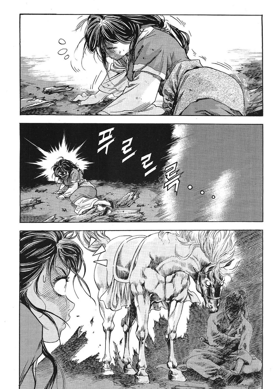 Yongbi the Invincible - A Side Story Chapter 51 page 8 - Chapter 51