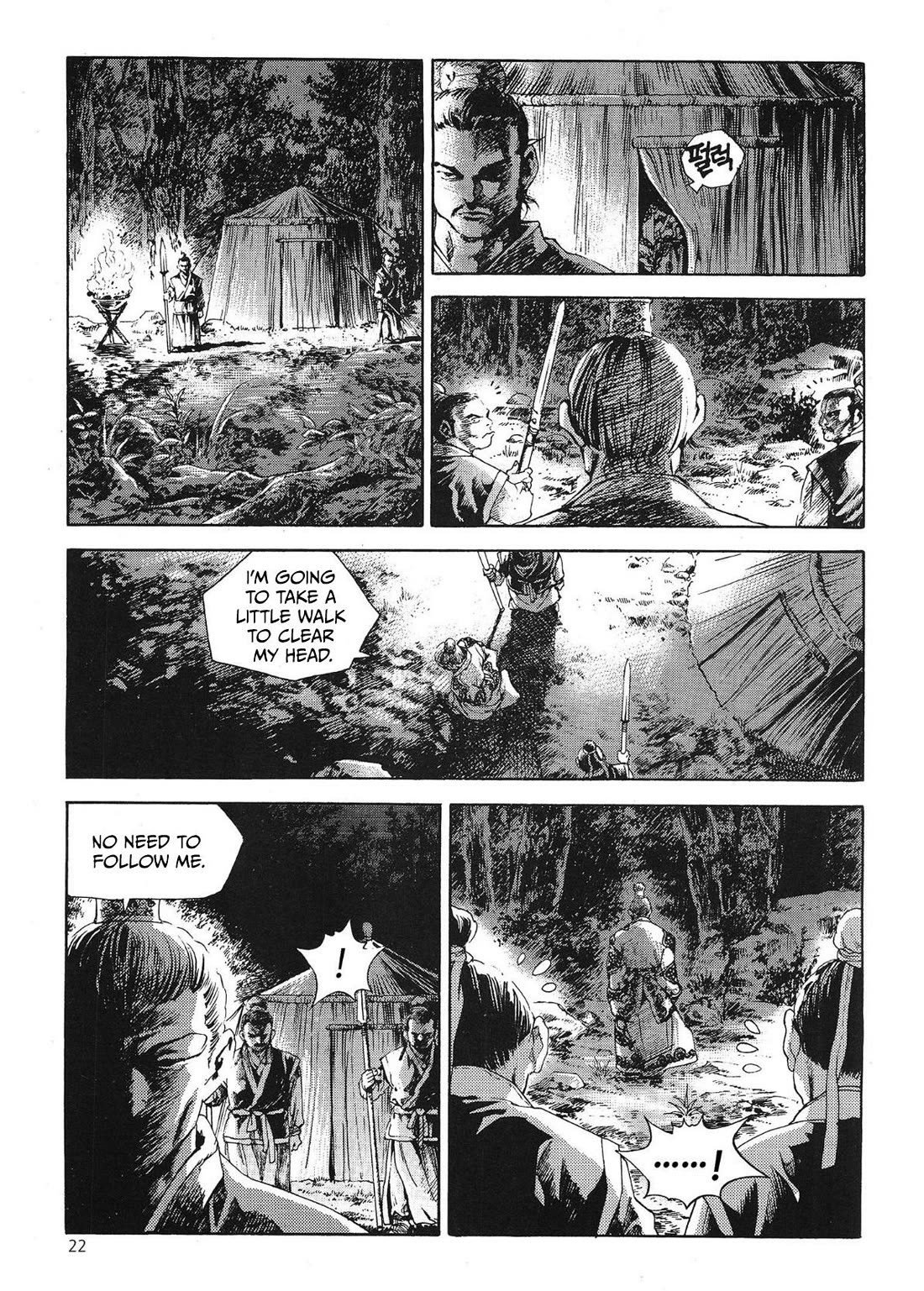 Yongbi the Invincible - A Side Story Chapter 52 page 11 - Chapter 52