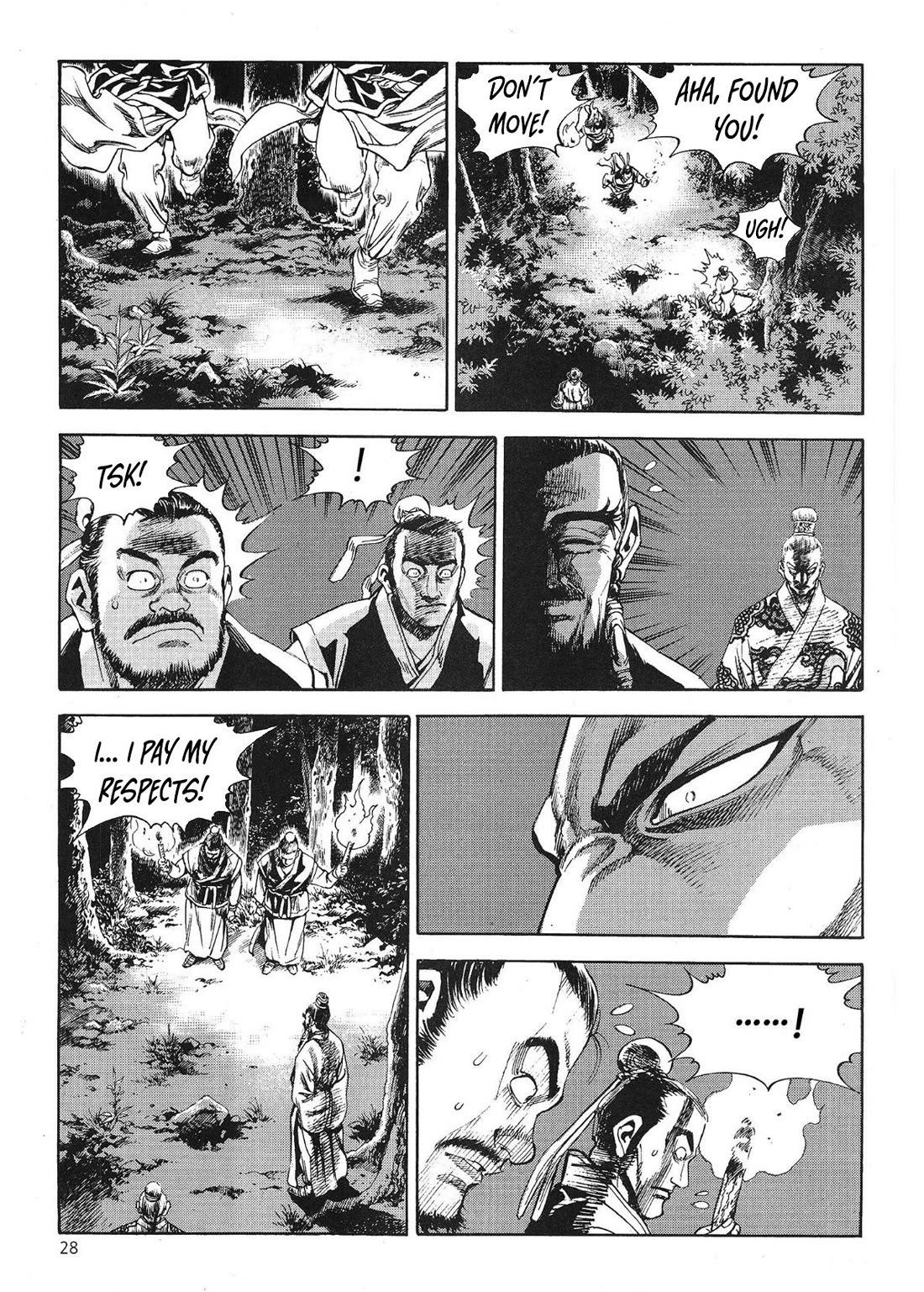 Yongbi the Invincible - A Side Story Chapter 52 page 17 - Chapter 52