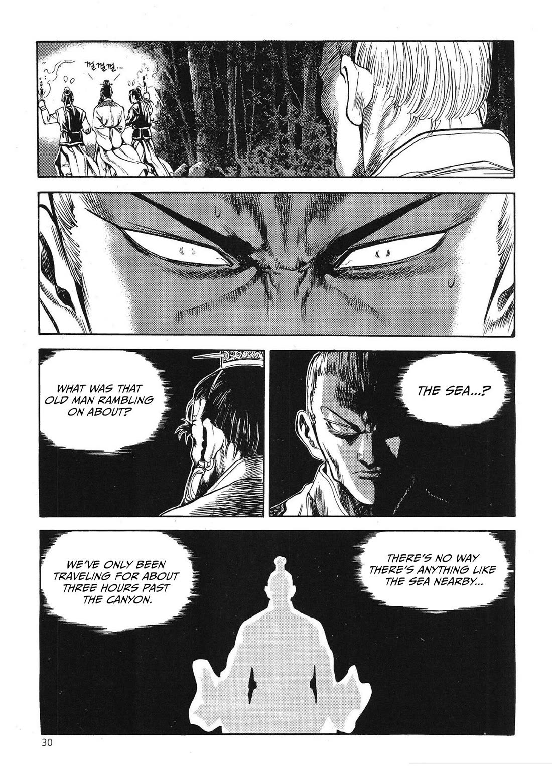Yongbi the Invincible - A Side Story Chapter 52 page 19 - Chapter 52