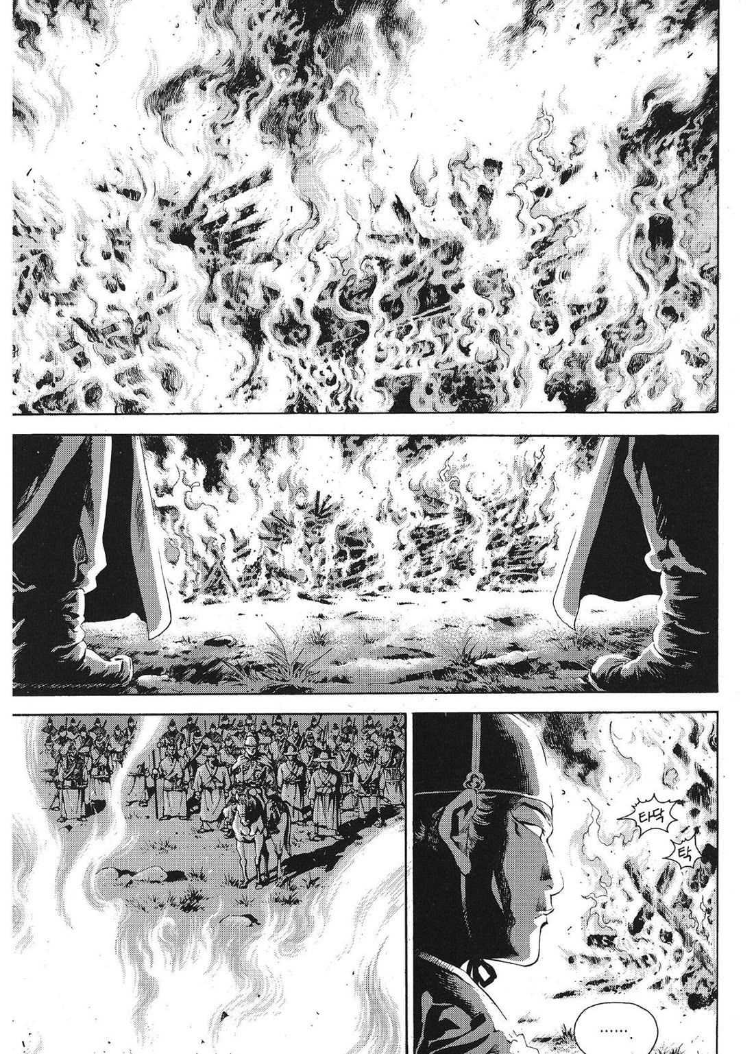 Yongbi the Invincible - A Side Story Chapter 52 page 3 - Chapter 52